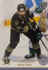 Хоккей. Карточка Марио Грман Адмирал Владивосток КХЛ/KHL сезон 2024/25 SeReal