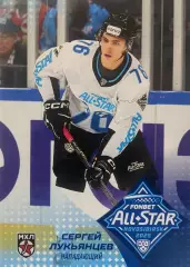 Хоккей. Карточка Сергей Лукьянцев МХК Спартак Москва Матч Звезд КХЛ 2025 SeReal
