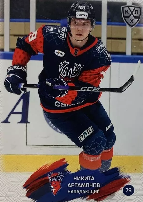 Хоккей. Карточка Никита Артамонов Торпедо Нижний Новгород КХЛ/KHL сезон 2024/25