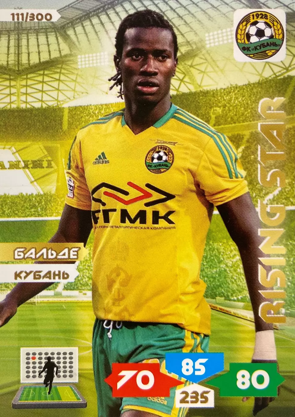 Футбол. Карточка Ибраима Бальде Кубань Краснодар Panini/Панини РФПЛ 2013-14