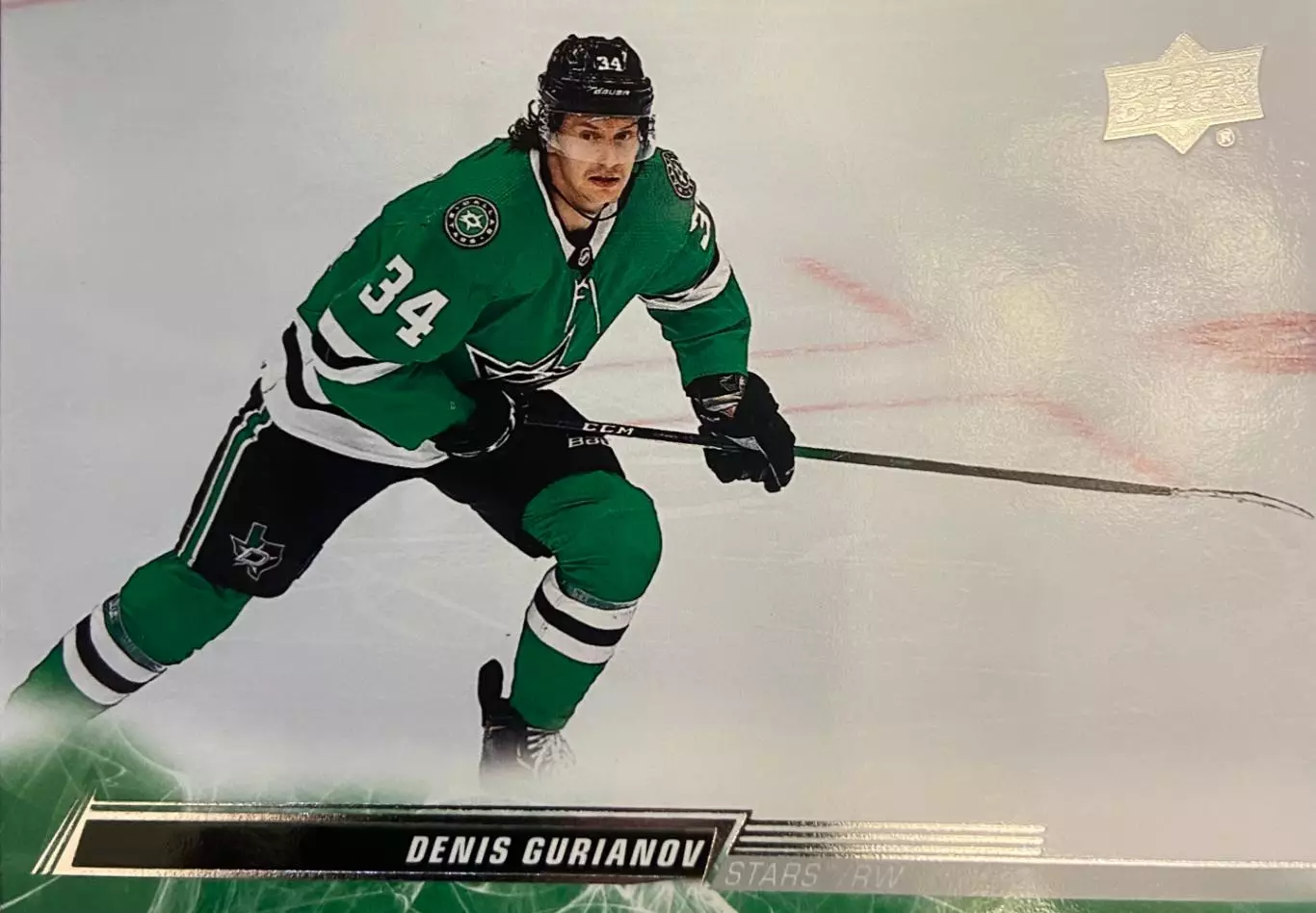 Карточка Денис Гурьянов Dallas Stars-Даллас, Лада Тольятти, ЦСКА НХЛ/NHL/КХЛ