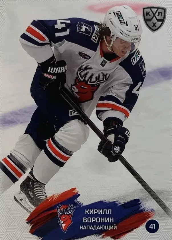 Хоккей. Карточка Кирилл Воронин Торпедо Нижний Новгород КХЛ/KHL сезон 2024/25