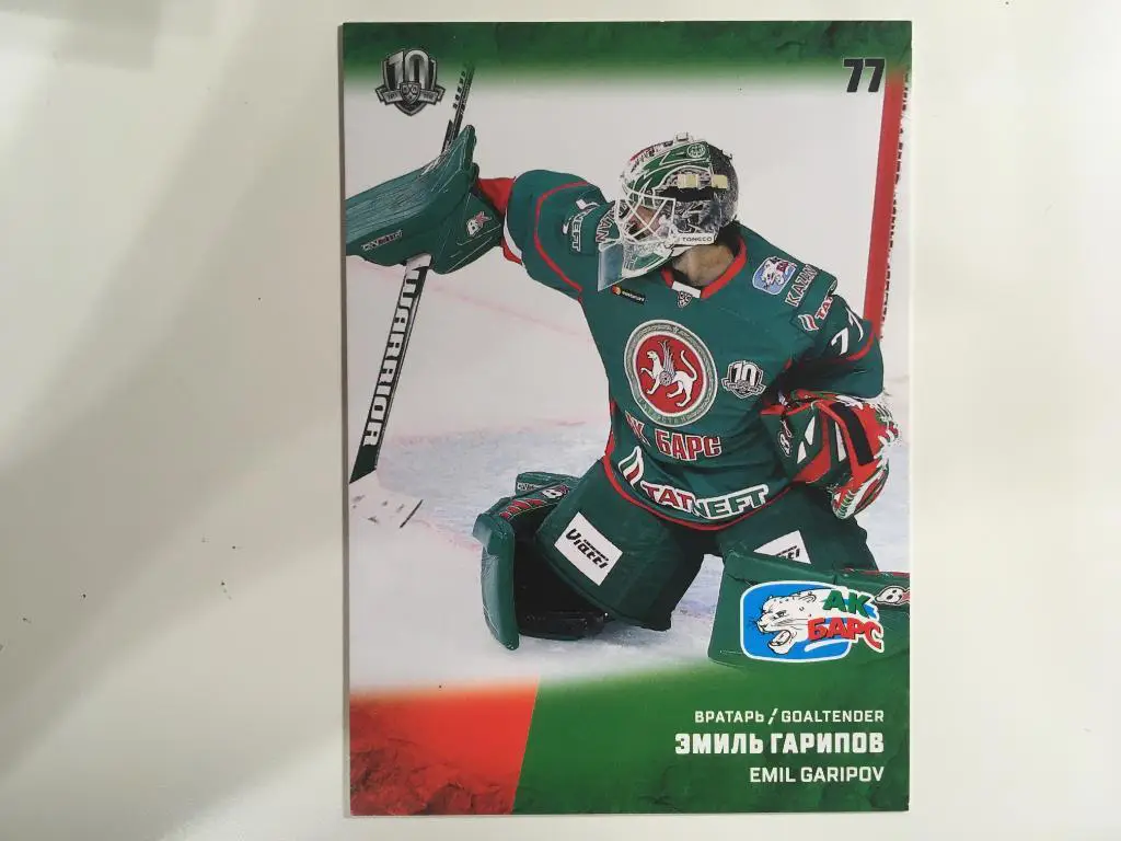 Хоккей. Карточка Эмиль Гарипов Ак Барс Казань КХЛ/KHL сезон 2017-2018 SeReal