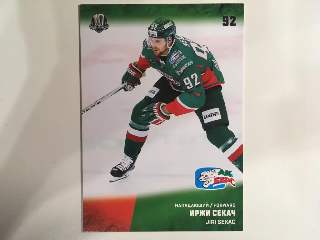 Хоккей. Карточка Иржи Секач Ак Барс Казань КХЛ/KHL сезон 2017-2018 SeReal