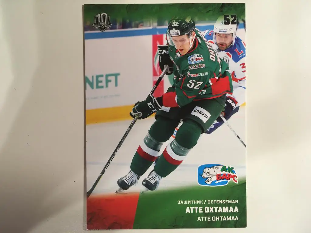 Хоккей. Карточка Атте Охтамаа Ак Барс Казань КХЛ/KHL сезон 2017-2018 SeReal