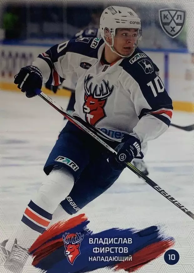 Хоккей. Карточка Владислав Фирстов Торпедо Нижний Новгород КХЛ/KHL сезон 2024/25