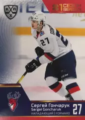 Хоккей. Карточка Сергей Гончарук Торпедо Нижний Новгород КХЛ Premium 2019-2020