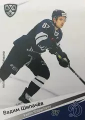 Хоккей. Карточка Вадим Шипачев Динамо Москва КХЛ/KHL сезон 2020/21 SeReal