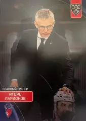 Хоккей. Карточка тренер Игорь Ларионов Торпедо Нижний Новгород КХЛ сезон 2023/24