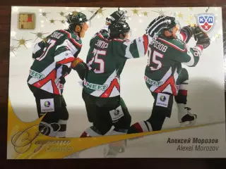 Хоккей. Карточка Алексей Морозов Ак Барс Казань КХЛ/KHL сезон 2012-2013 SeReal