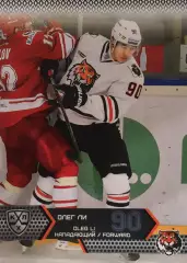 Хоккей. Карточка Олег Ли Амур Хабаровск КХЛ/KHL сезон 2015/16 SeReal