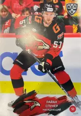 Хоккей. Карточка Райан Спунер Авангард Омск КХЛ/KHL сезон 2024/25 SeReal