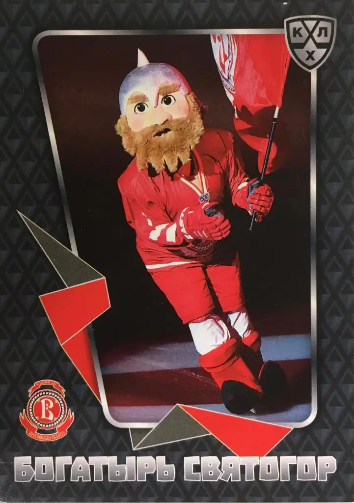 Хоккей Карточка Маскот Богатырь Святогор Витязь Московская обл КХЛ сезон 2015/16