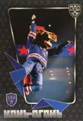 Хоккей. Карточка Маскот Конь-Огонь СКА Санкт-Петербург КХЛ/KHL 2015/16 SeReal