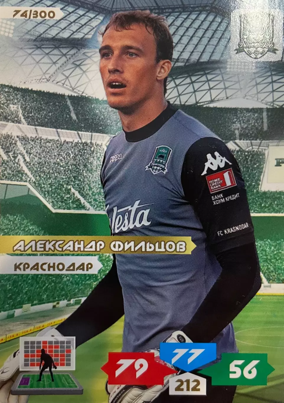 Футбол Карточка Александр Фильцов Краснодар, Локомотив,Ротор Panini РФПЛ 2013-14