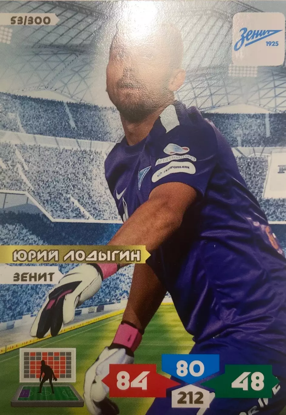 Футбол. Карточка Юрий Лодыгин Зенит Санкт-Петербург Panini/Панини РФПЛ 2013-14