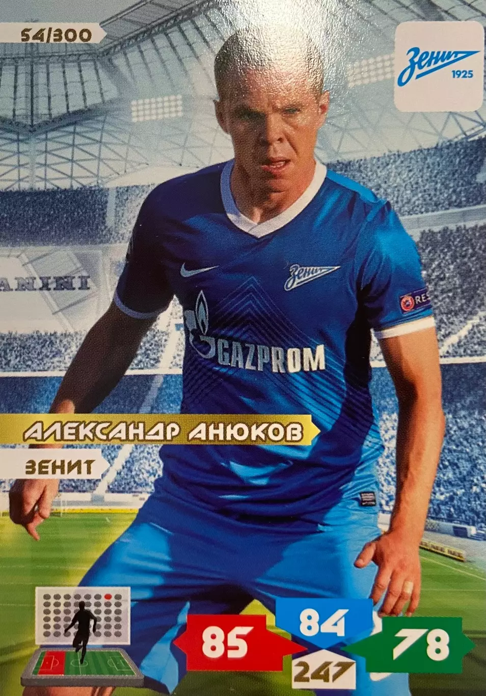 Футбол. Карточка Александр Анюков Зенит Санкт-Петербург Panini/Панини РФПЛ