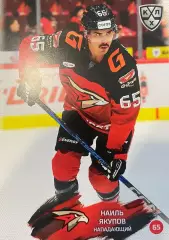 Хоккей. Карточка Наиль Якупов Авангард Омск КХЛ/KHL сезон 2024/25 SeReal