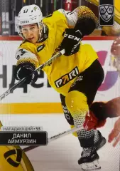 Хоккей Карточка Данил Аймурзин Северсталь Череповец КХЛ/KHL сезон 2023/24 SeReal