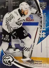 Хоккей. Карточка Чарльз Робинсон Трактор Челябинск КХЛ/KHL сезон 2023/24 SeReal
