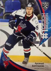 Хоккей. Карточка Арсений Варлаков Торпедо Нижний Новгород КХЛ/KHL сезон 2023/24