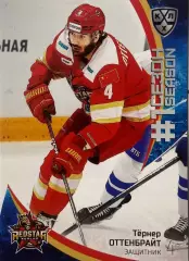 Хоккей. Карточка Тернер Оттенбрайт Куньлунь Ред Стар Пекин КХЛ сезон 2023/24