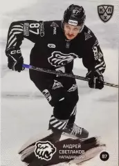 Хоккей. Карточка Андрей Светлаков Трактор Челябинск КХЛ сезон 2024/25 SeReal