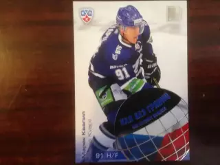 Карточка Марек Квапил Динамо Москва КХЛ/KHL сезон 2012-2013 SeReal