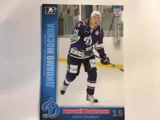 Хоккей. Карточка Григорий Шафигулин Динамо Москва КХЛ / KHL сезон 2010-2011