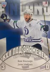 Хоккей. Карточка Янне Яласваара Динамо Москва КХЛ/KHL сезон 2013/14 SeReal