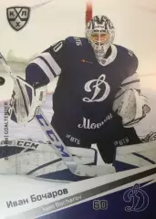 Хоккей. Карточка Иван Бочаров Динамо Москва КХЛ/KHL сезон 2020/21 SeReal