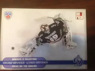 карточка хоккей Александр Шарыченков Динамо Москва - серия вратари