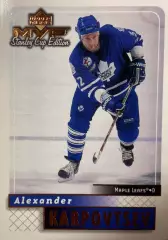 Карточка Александр Карповцев Toronto Maple Leafs,Динамо Москва,Локомотив НХЛ/NHL