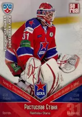 Хоккей. Карточка Растислав Станя ЦСКА Москва КХЛ/KHL сезон 2011/12 SeReal