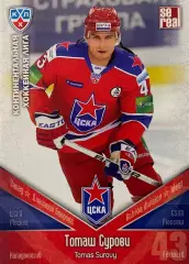 Хоккей. Карточка Томаш Сурови ЦСКА Москва КХЛ/KHL сезон 2011/12 SeReal