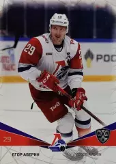 Хоккей. Карточка Егор Аверин Локомотив Ярославль КХЛ/KHL сезон 2021/22 SeReal