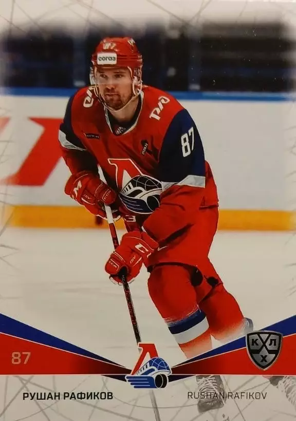 Хоккей. Карточка Рушан Рафиков Локомотив Ярославль КХЛ/KHL сезон 2021/22 SeReal