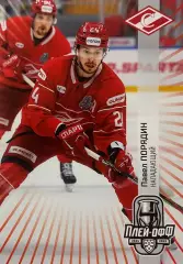 Хоккей. Карточка Павел Порядин Спартак Москва КХЛ/KHL сезон 2024/25 SeReal