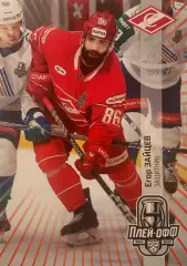 Хоккей. Карточка Егор Зайцев Спартак Москва КХЛ/KHL сезон 2024/25 SeReal