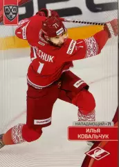 Хоккей. Карточка Илья Ковальчук Спартак Москва КХЛ/KHL сезон 2023/24 SeReal