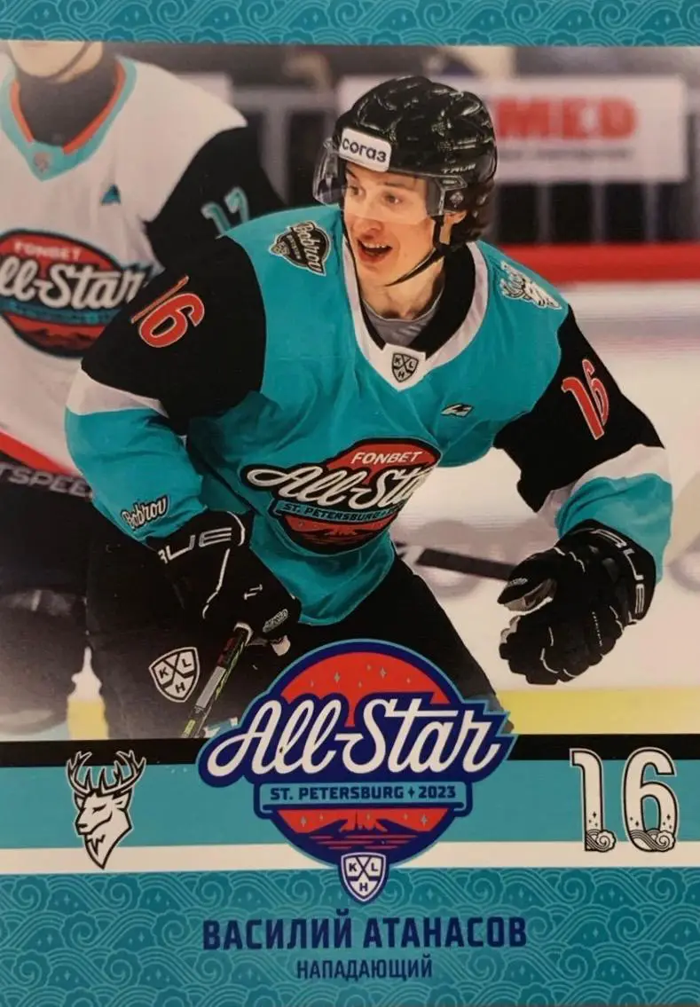 Хоккей Карточка Василий Атанасов Торпедо Нижний Новгород Матч Звезд КХЛ/KHL 2023