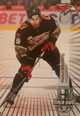 Хоккей. Карточка Майкл Маклауд Авангард Омск КХЛ/KHL сезон 2024/25 SeReal