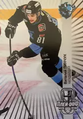 Хоккей. Карточка Виталий Пинчук Динамо Минск КХЛ/KHL сезон 2024/25 SeReal
