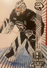 Хоккей. Карточка Зак Фукале Трактор Челябинск КХЛ/KHL сезон 2024/25 SeReal