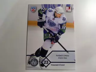 Хоккей. Карточка Андрей Стась Динамо Минск КХЛ-KHL сезон 2012-2013 SeReal