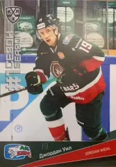 Хоккей. Карточка Джордан Уил (Ак барс Казань) КХЛ/KHL сезон 2021/22 SeReal