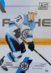 Хоккей. Карточка Тимур Ахияров Сибирь Новосибирск КХЛ сезон 2022/23 SeReal