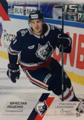 Хоккей. Карточка Вячеслав Лещенко Нефтехимик Нижнекамск КХЛ сезон 2022/23 SeReal