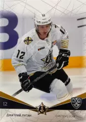 Хоккей. Карточка Дмитрий Лугин Адмирал Владивосток КХЛ/KHL сезон 2021/22 SeReal
