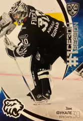 Хоккей. Карточка Зак Фукале Трактор Челябинск КХЛ/KHL сезон 2023/24 SeReal